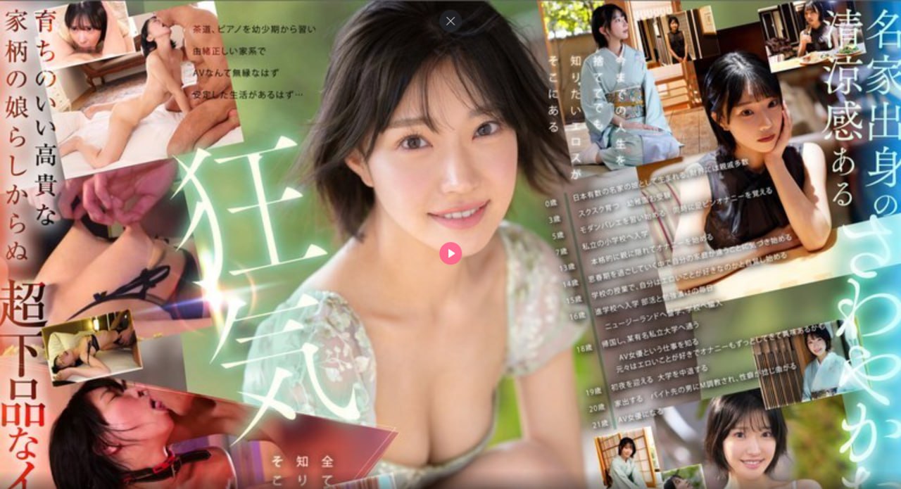 午夜理伦一级小视频,メイリン モデルコレクション メ,观看免费无删减完整版